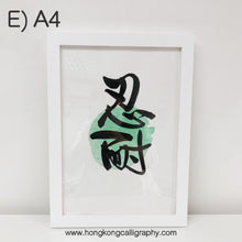 Load image into Gallery viewer, 90分鐘禮物自製工作坊 (私人班)