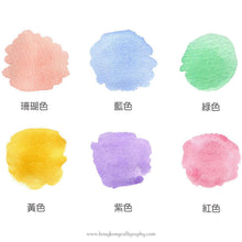 Load image into Gallery viewer, 鳴玥書法作品製作工作坊
